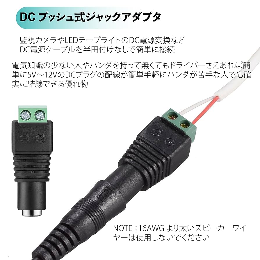 Amazon | 12W マルチ電圧 ACアダプター 3V 4.5V 5V 6V 7.5V 9V